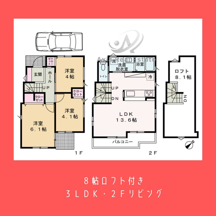 画像1012