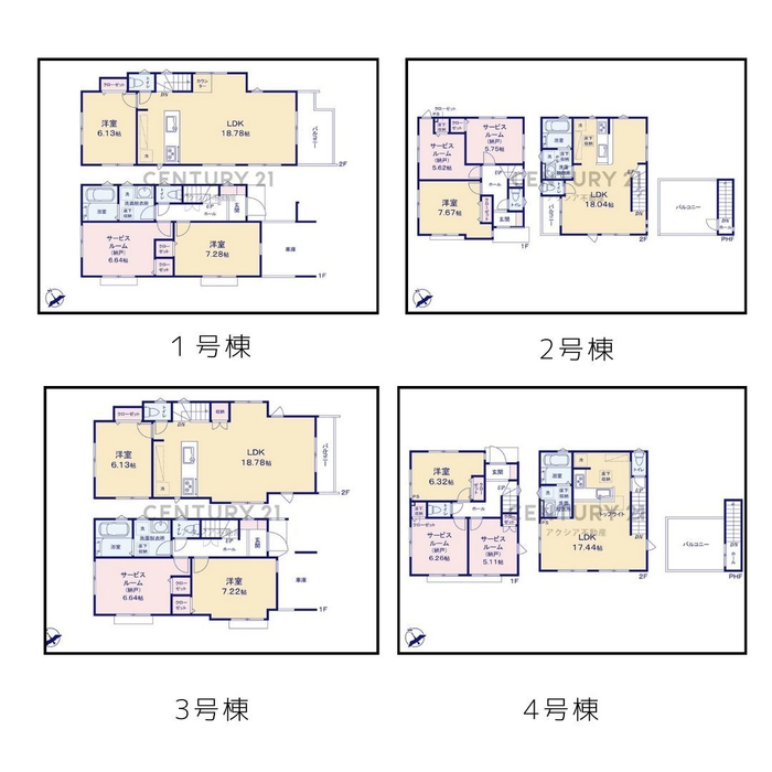 画像1044