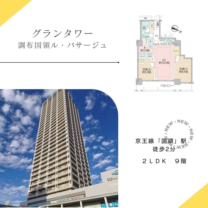 画像1054