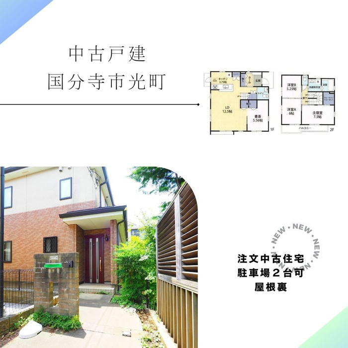 画像1758