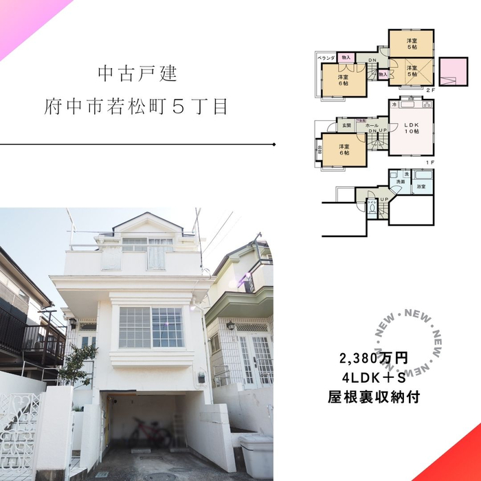 画像2275