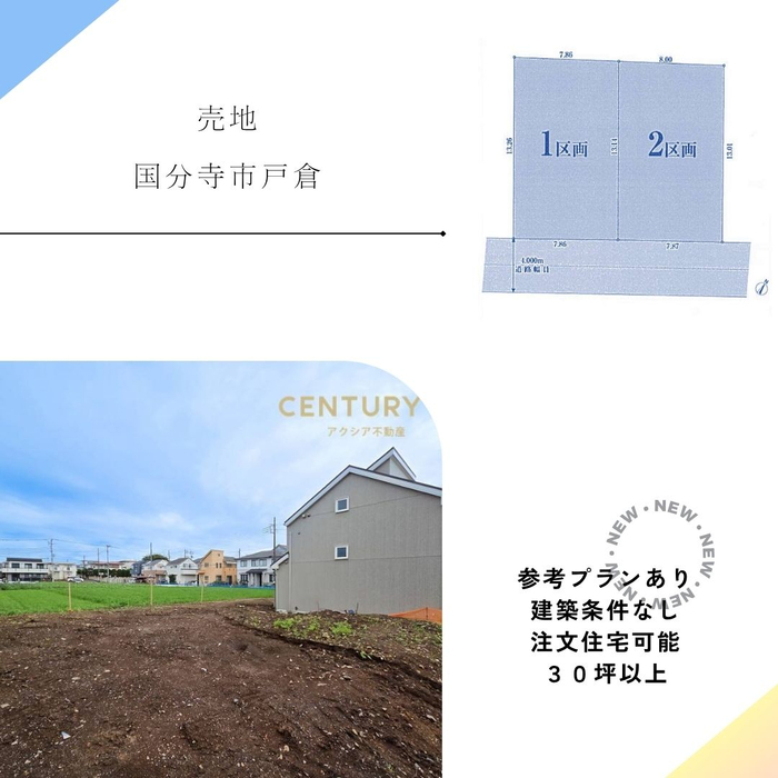 画像2457