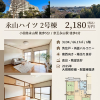 画像2739