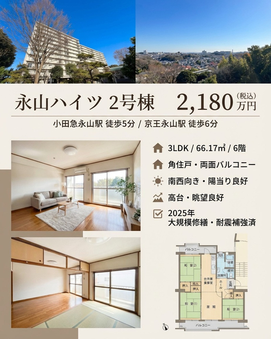 画像2739