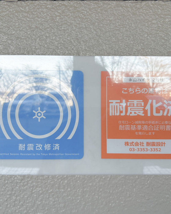 画像2748