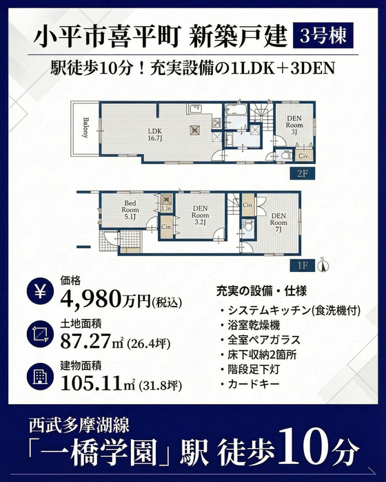 画像2772