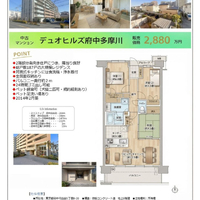 画像2809