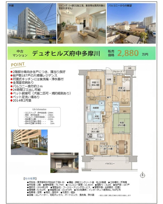 画像2809