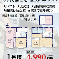 画像2820