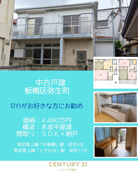 画像2893