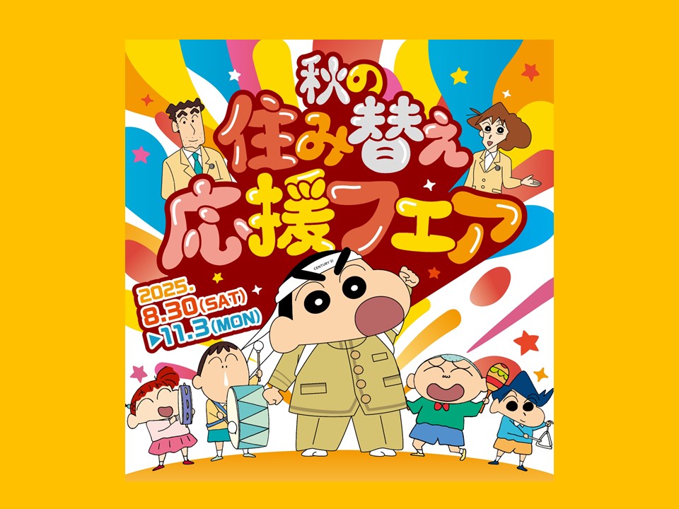 ダウンロード (9)