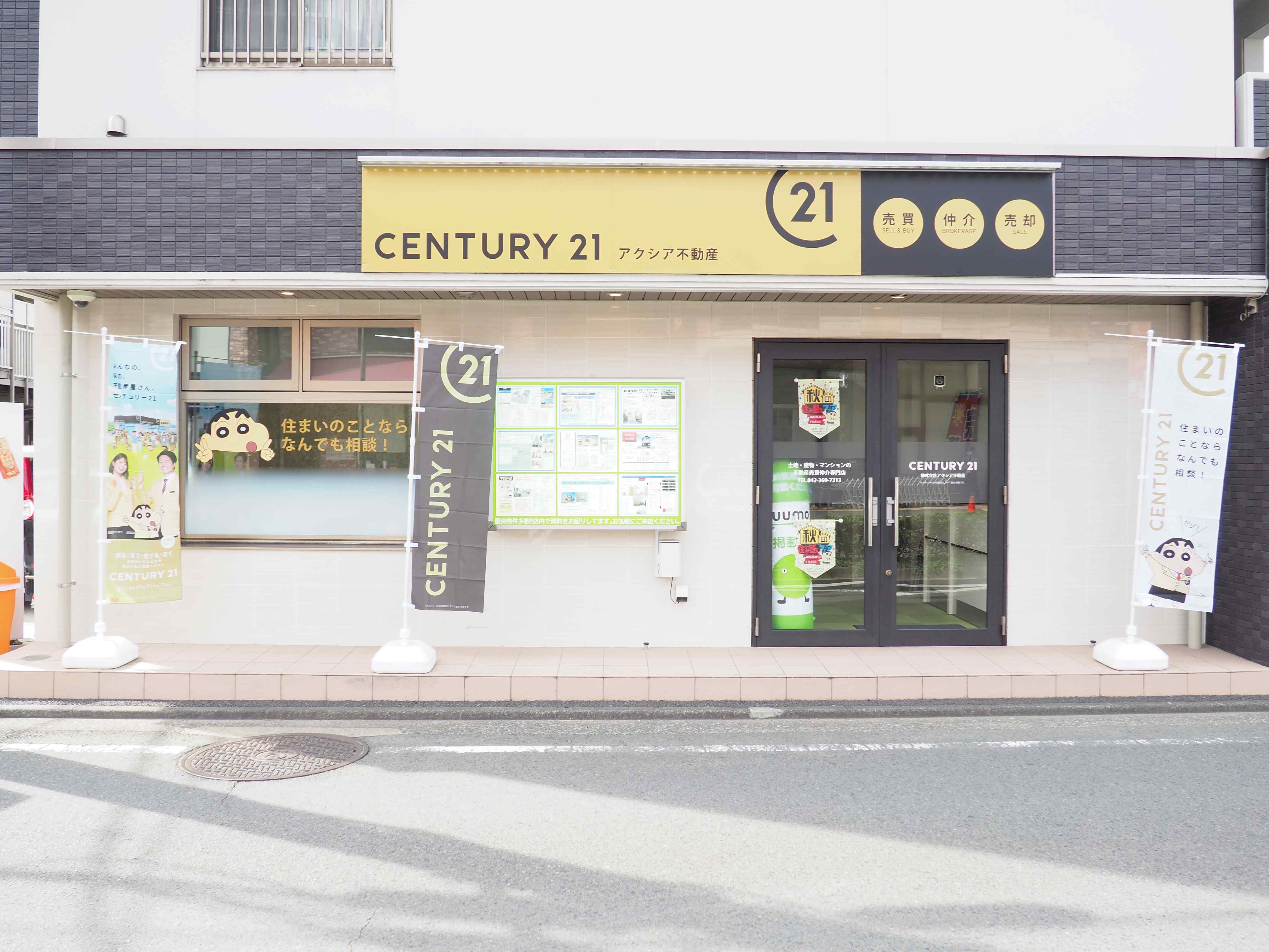 ダウンロード (6)
